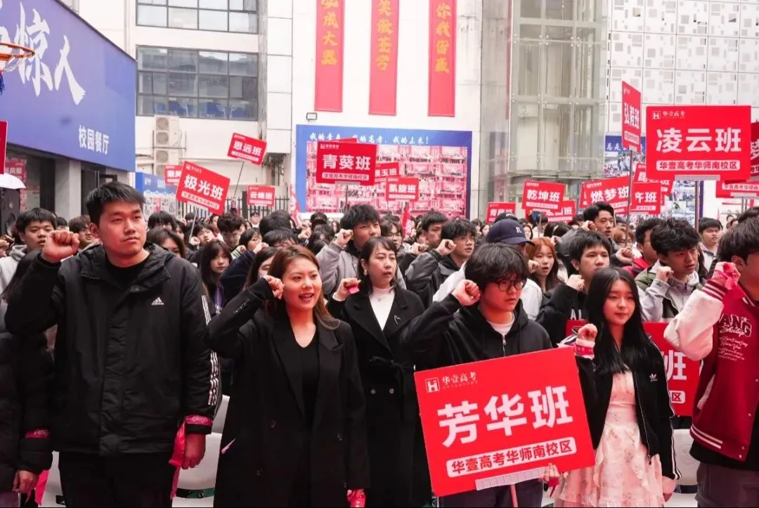 武汉华壹高考|2027届高三10月高考热点速看:三大招飞、港澳综评、报名...-第243张图片-四季读书网 武汉华壹高考|2027届高三10月高考热点速看:三大招飞、港澳综评、报名...-第243张图片-四季读书网