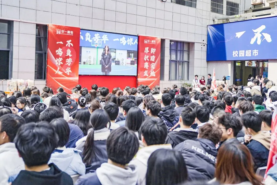 武汉华壹高考|2027届高三10月高考热点速看:三大招飞、港澳综评、报名...-第245张图片-四季读书网 武汉华壹高考|2027届高三10月高考热点速看:三大招飞、港澳综评、报名...-第245张图片-四季读书网