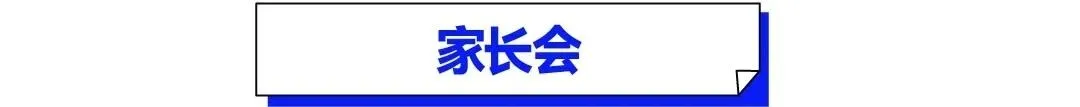 武汉华壹高考|2027届高三10月高考热点速看:三大招飞、港澳综评、报名...-第247张图片-四季读书网 武汉华壹高考|2027届高三10月高考热点速看:三大招飞、港澳综评、报名...-第247张图片-四季读书网