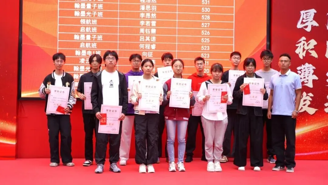 武汉华壹高考|2027届高三10月高考热点速看:三大招飞、港澳综评、报名...-第261张图片-四季读书网 武汉华壹高考|2027届高三10月高考热点速看:三大招飞、港澳综评、报名...-第261张图片-四季读书网