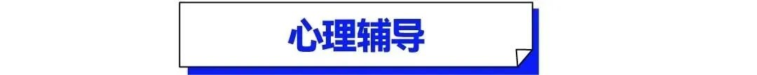 武汉华壹高考|2027届高三10月高考热点速看:三大招飞、港澳综评、报名...-第262张图片-四季读书网 武汉华壹高考|2027届高三10月高考热点速看:三大招飞、港澳综评、报名...-第262张图片-四季读书网
