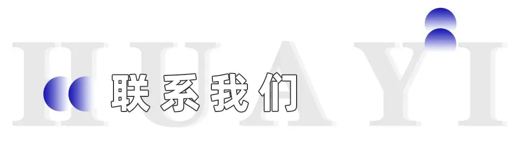 武汉华壹高考|2027届高三10月高考热点速看:三大招飞、港澳综评、报名...-第272张图片-四季读书网 武汉华壹高考|2027届高三10月高考热点速看:三大招飞、港澳综评、报名...-第272张图片-四季读书网