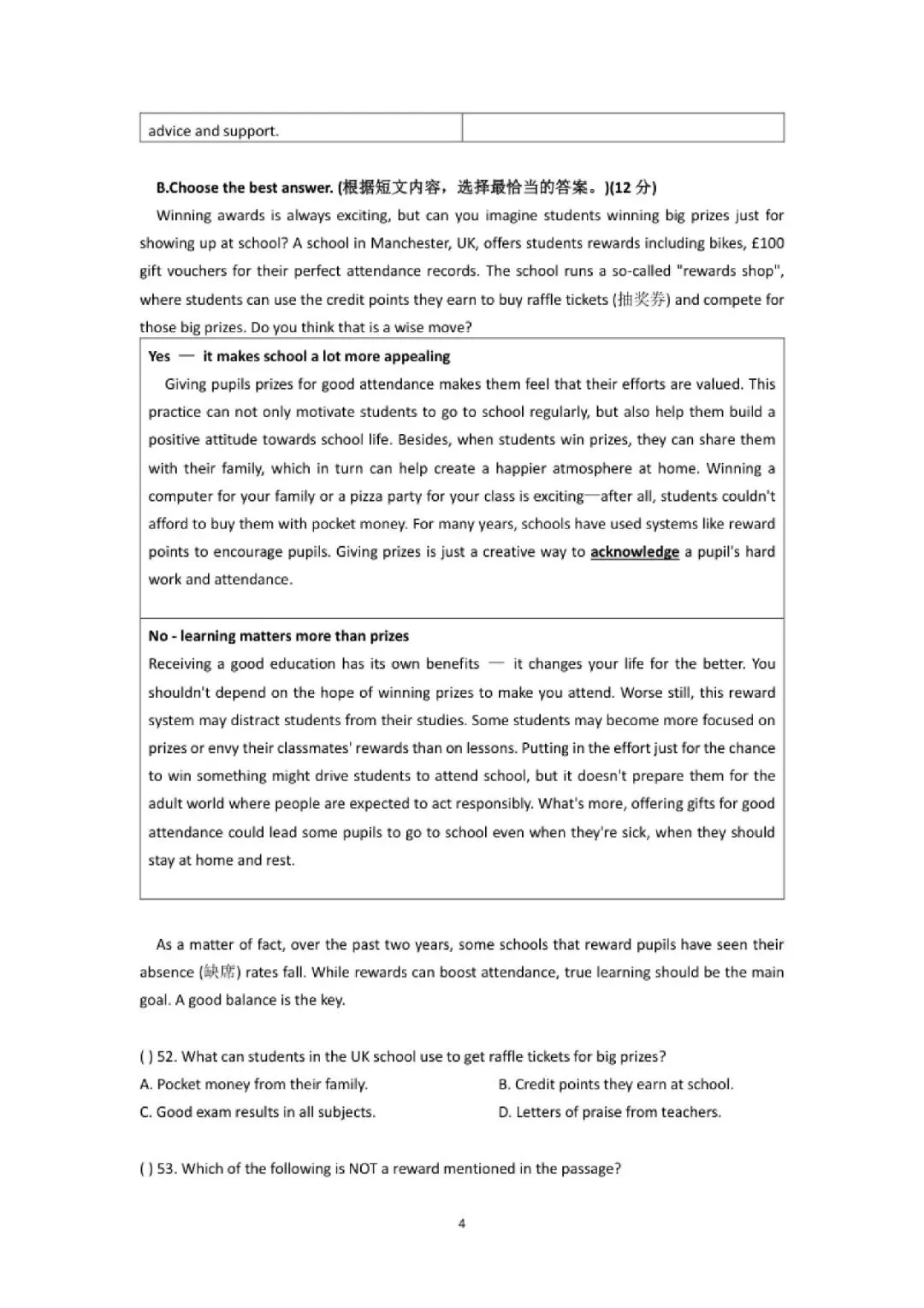 【初三月考】上海市风华初级2026-2027学年九上9月英语试卷和答案-第4张图片-四季读书网