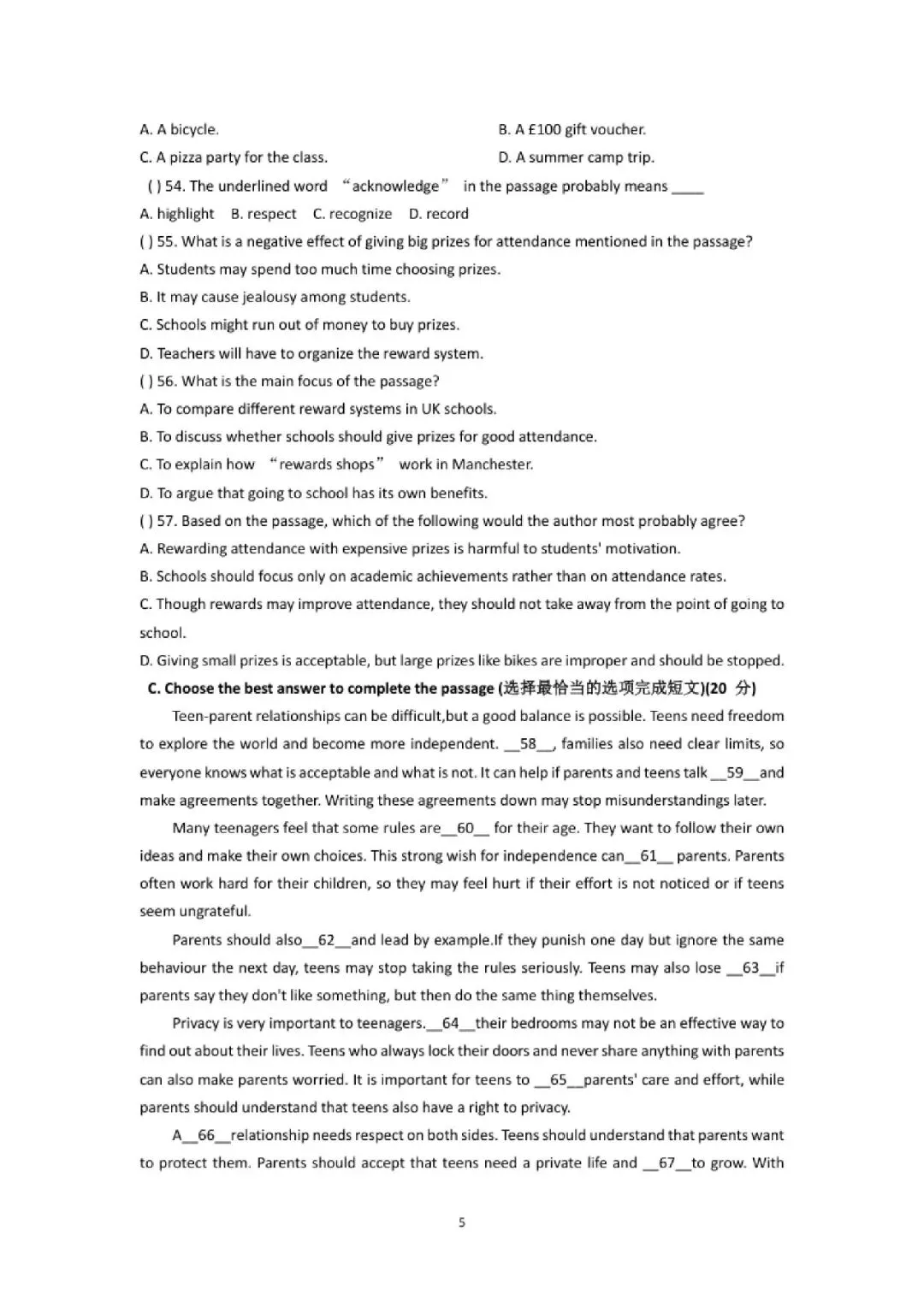 【初三月考】上海市风华初级2026-2027学年九上9月英语试卷和答案-第5张图片-四季读书网