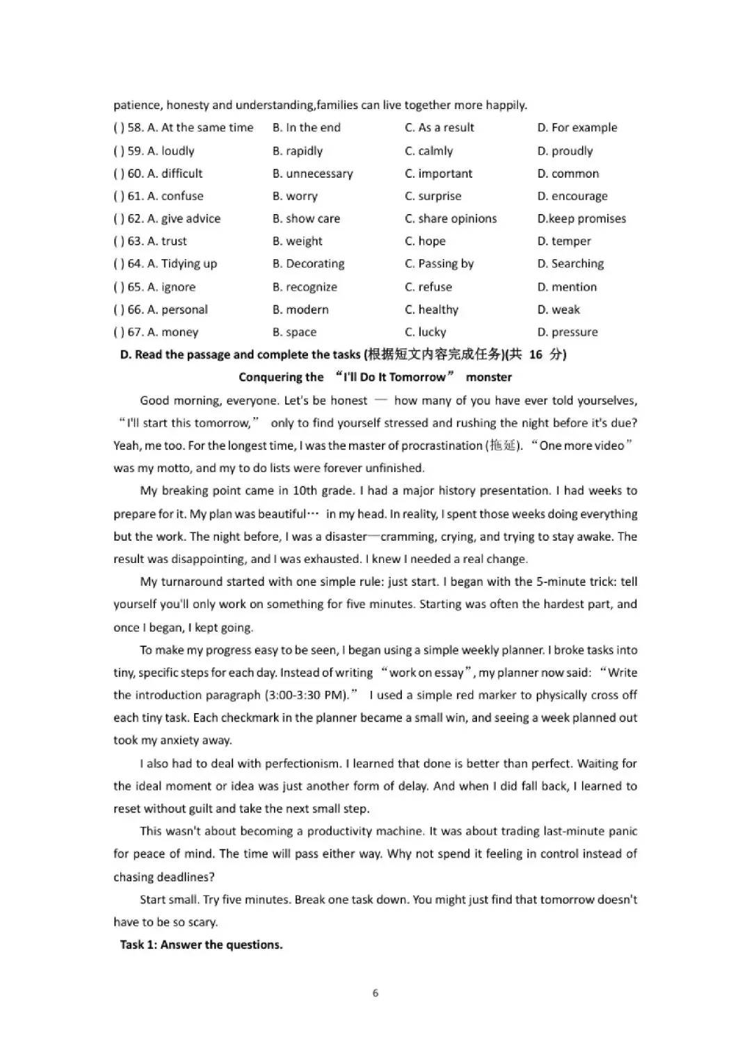 【初三月考】上海市风华初级2026-2027学年九上9月英语试卷和答案-第6张图片-四季读书网