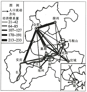 广东省汕尾市2026届高三下学期高考热身复习试题(五)地理试卷-第1张图片-四季读书网