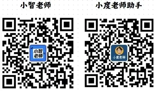 刚出炉!2026-27厦门部分校新初三首次月考试题&答案-第6张图片-四季读书网