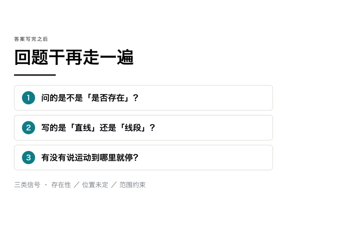上海初三数学:压轴题答案少一个,多半漏在最后一步-第6张图片-四季读书网