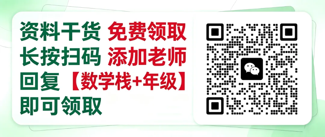 上海初三 | 讲题实录:翻折求正切有几种答案?多数孩子只写出一种-第15张图片-四季读书网