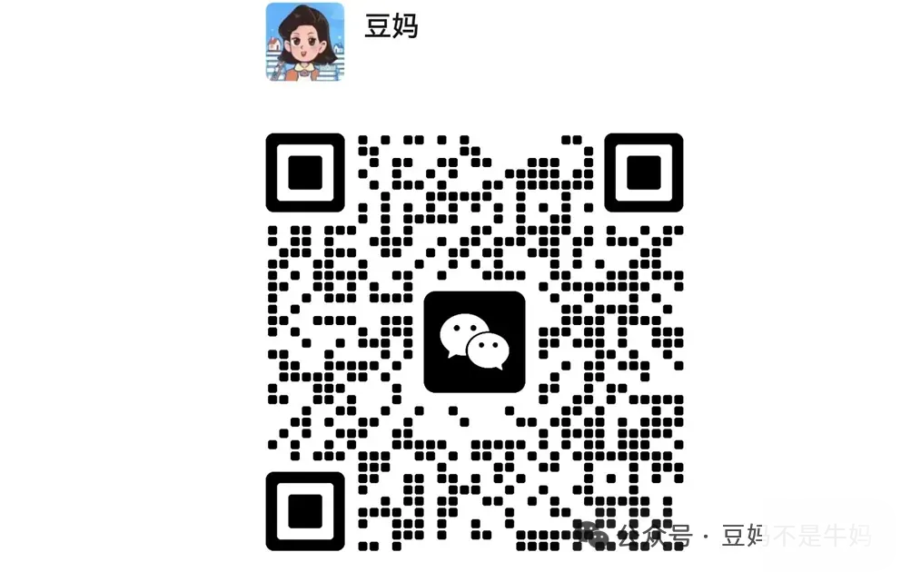 中考770+,高一月考就“翻车”?-第8张图片-四季读书网