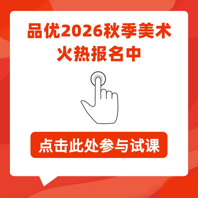 2026 东莞中考|4 大降分录取途径,低分也能冲刺普高!-第7张图片-四季读书网 2026 东莞中考|4 大降分录取途径,低分也能冲刺普高!-第7张图片-四季读书网