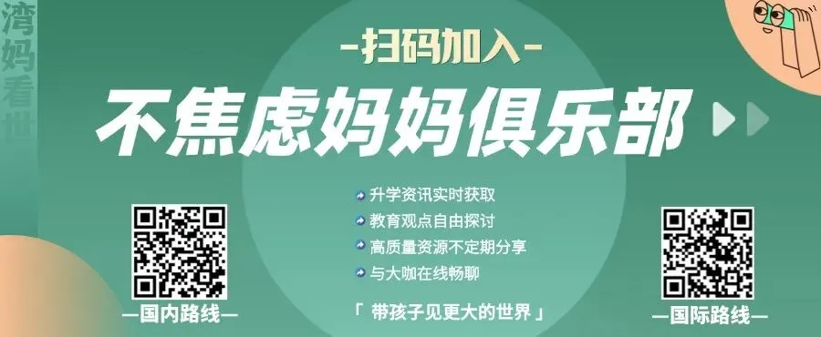 广东清远取消中考,深圳会跟吗?-第1张图片-四季读书网 广东清远取消中考,深圳会跟吗?-第1张图片-四季读书网