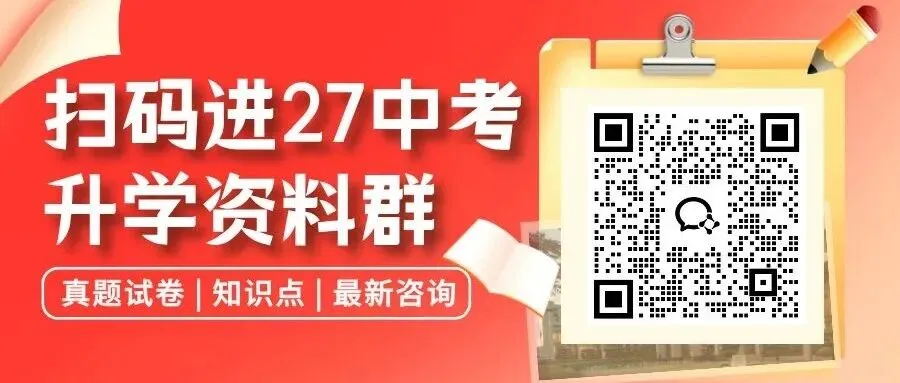 哪些娃中考能加分?郑州中考加分政策参考→-第1张图片-四季读书网