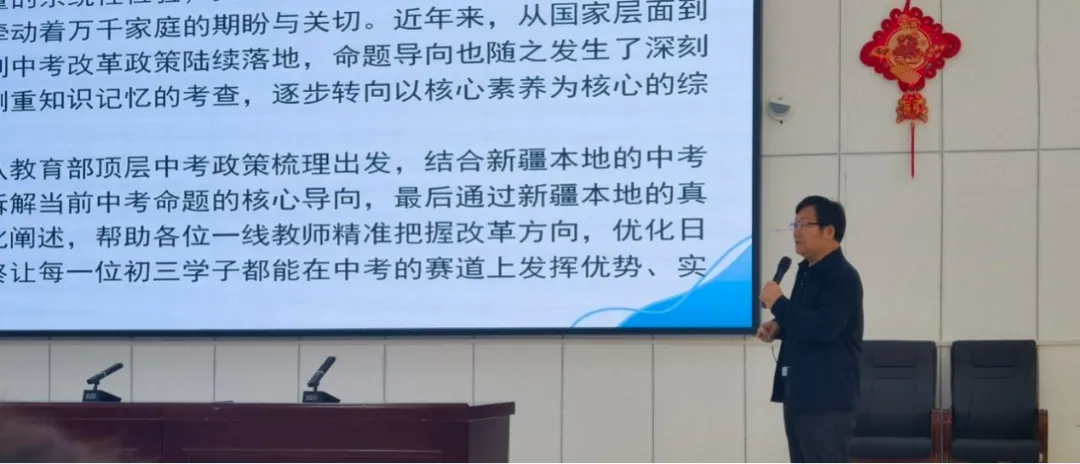 昌吉学院助力乌什县中考学科教师能力提升培训圆满结业-第10张图片-四季读书网