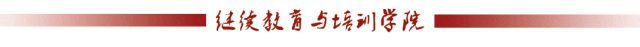 昌吉学院助力乌什县中考学科教师能力提升培训圆满结业-第11张图片-四季读书网