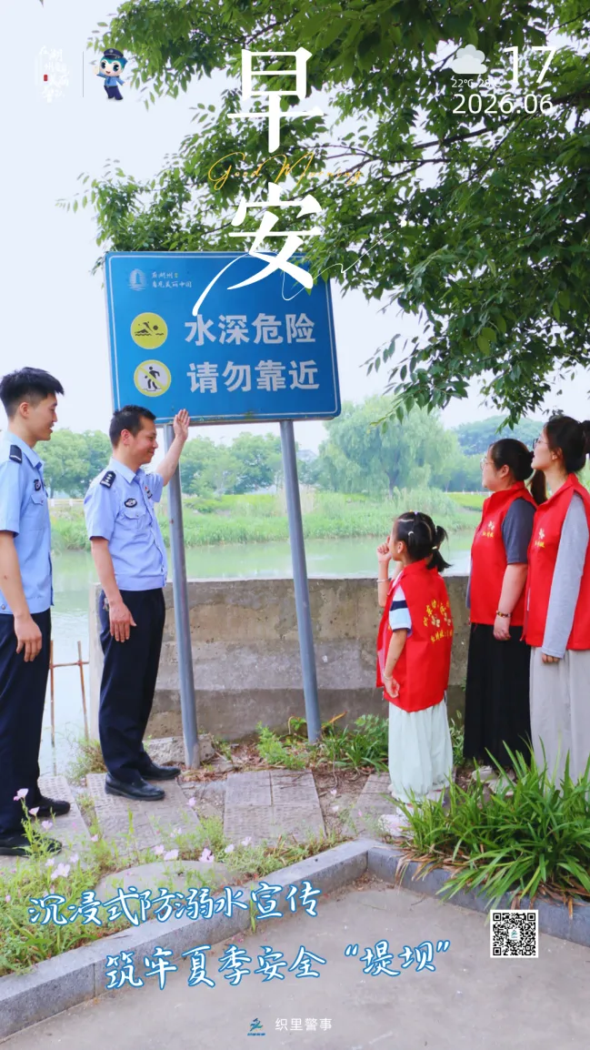 为中考静音让行!织里镇2026年中考交通管制安排公布-第3张图片-四季读书网 为中考静音让行!织里镇2026年中考交通管制安排公布-第3张图片-四季读书网
