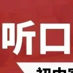 定了!返校后中小学期中考、体测、寒假等重要事项安排出炉-第9张图片-四季读书网