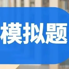 定了!返校后中小学期中考、体测、寒假等重要事项安排出炉-第13张图片-四季读书网