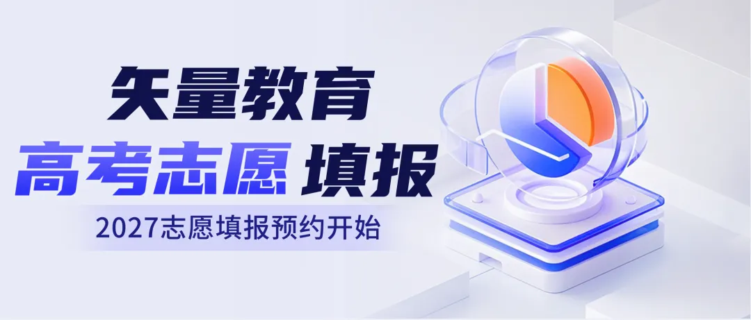 高考报名即将启动,报名材料及注意事项提前准备周全!-第2张图片-四季读书网