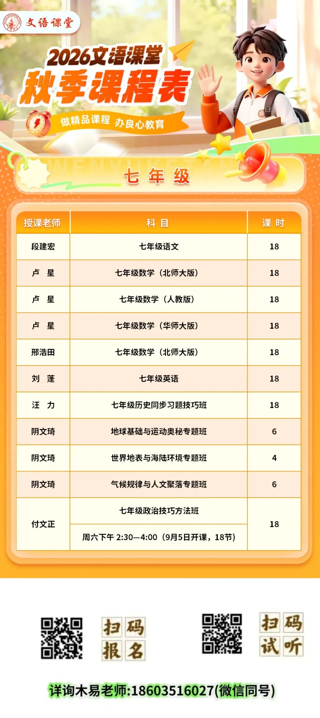 初一稳底盘,初二拉差距,初三抓兑现.-第2张图片-四季读书网