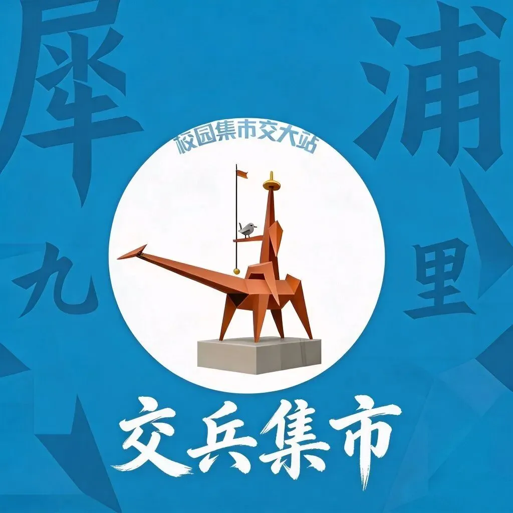 2026级交大新生期中考试真题-第11张图片-四季读书网