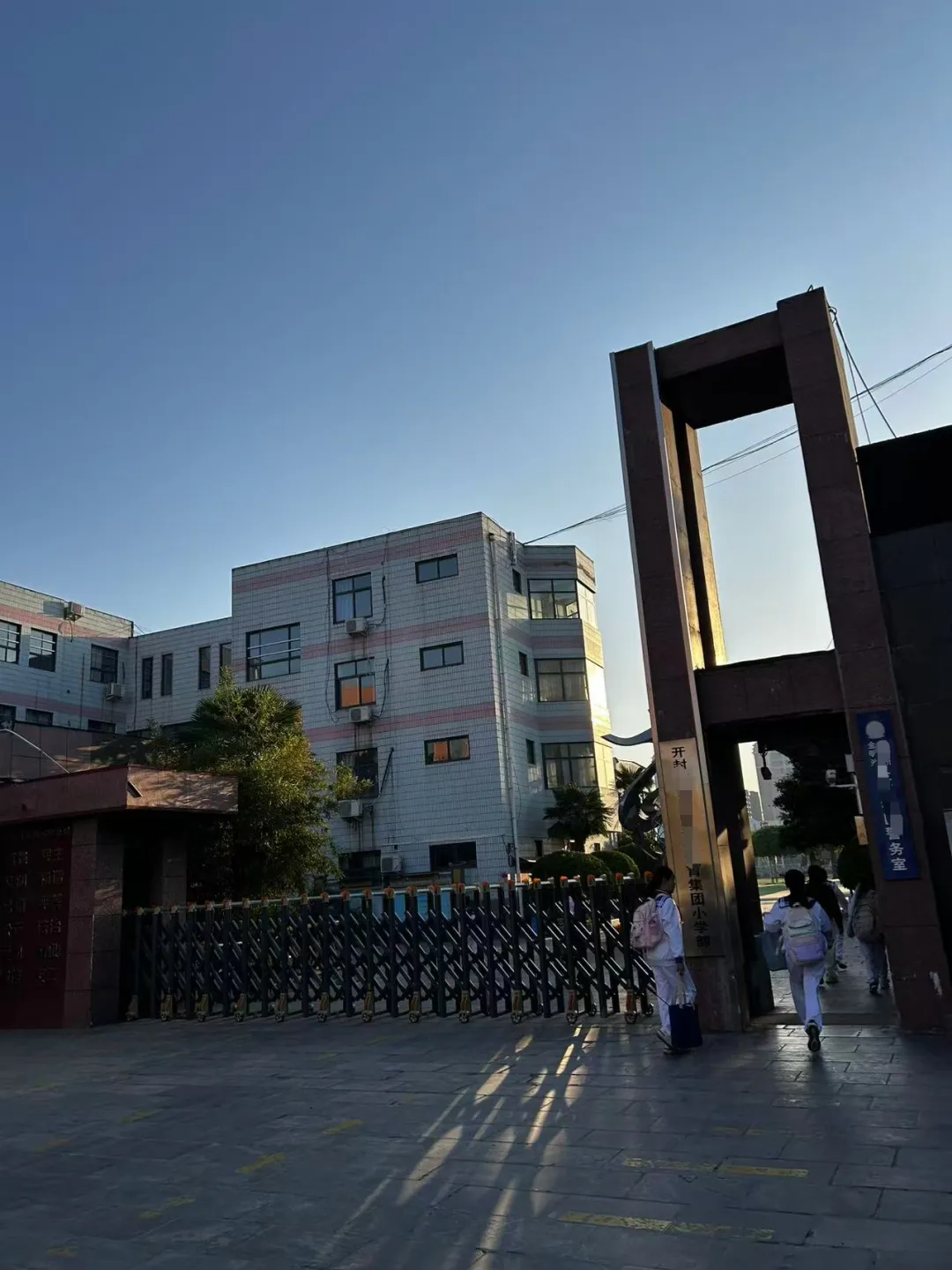 利用假期,为新初一一个月的学习进行复盘-第1张图片-四季读书网