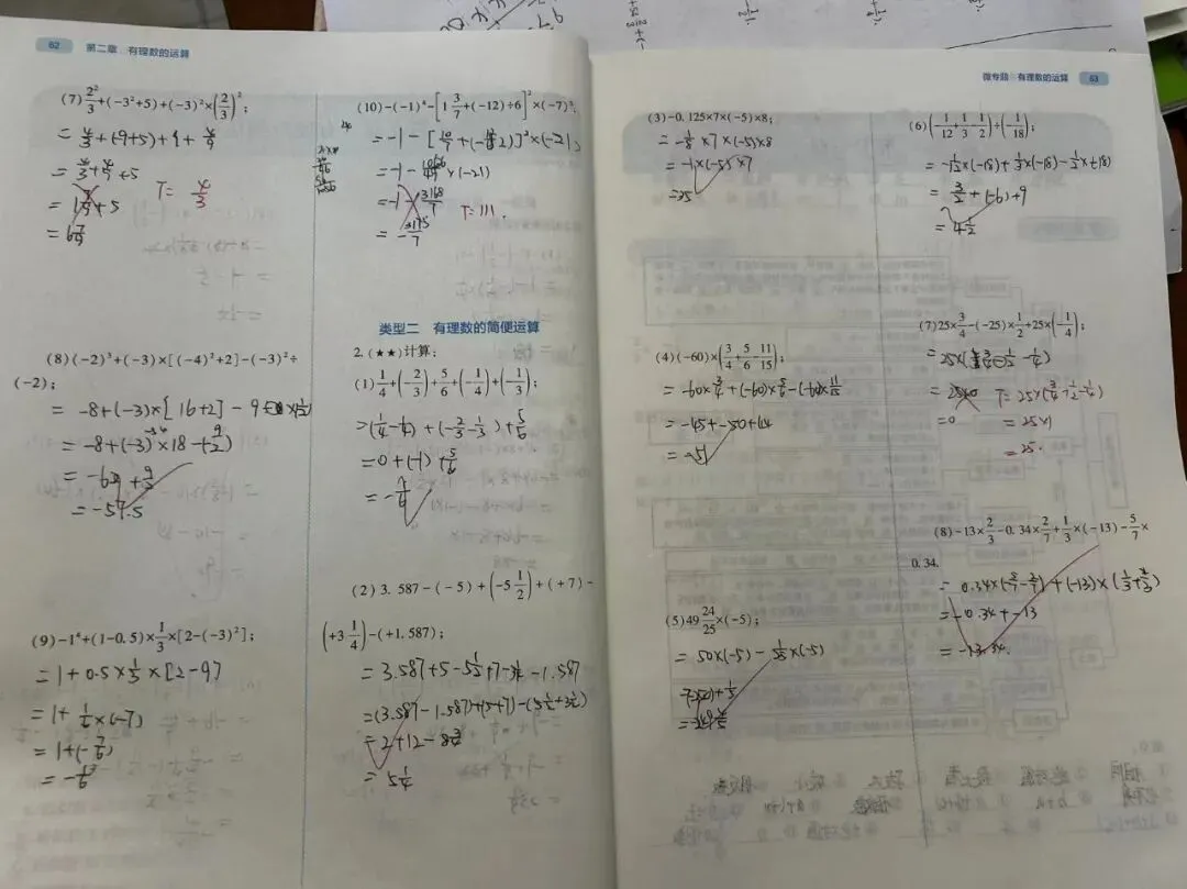 利用假期,为新初一一个月的学习进行复盘-第2张图片-四季读书网