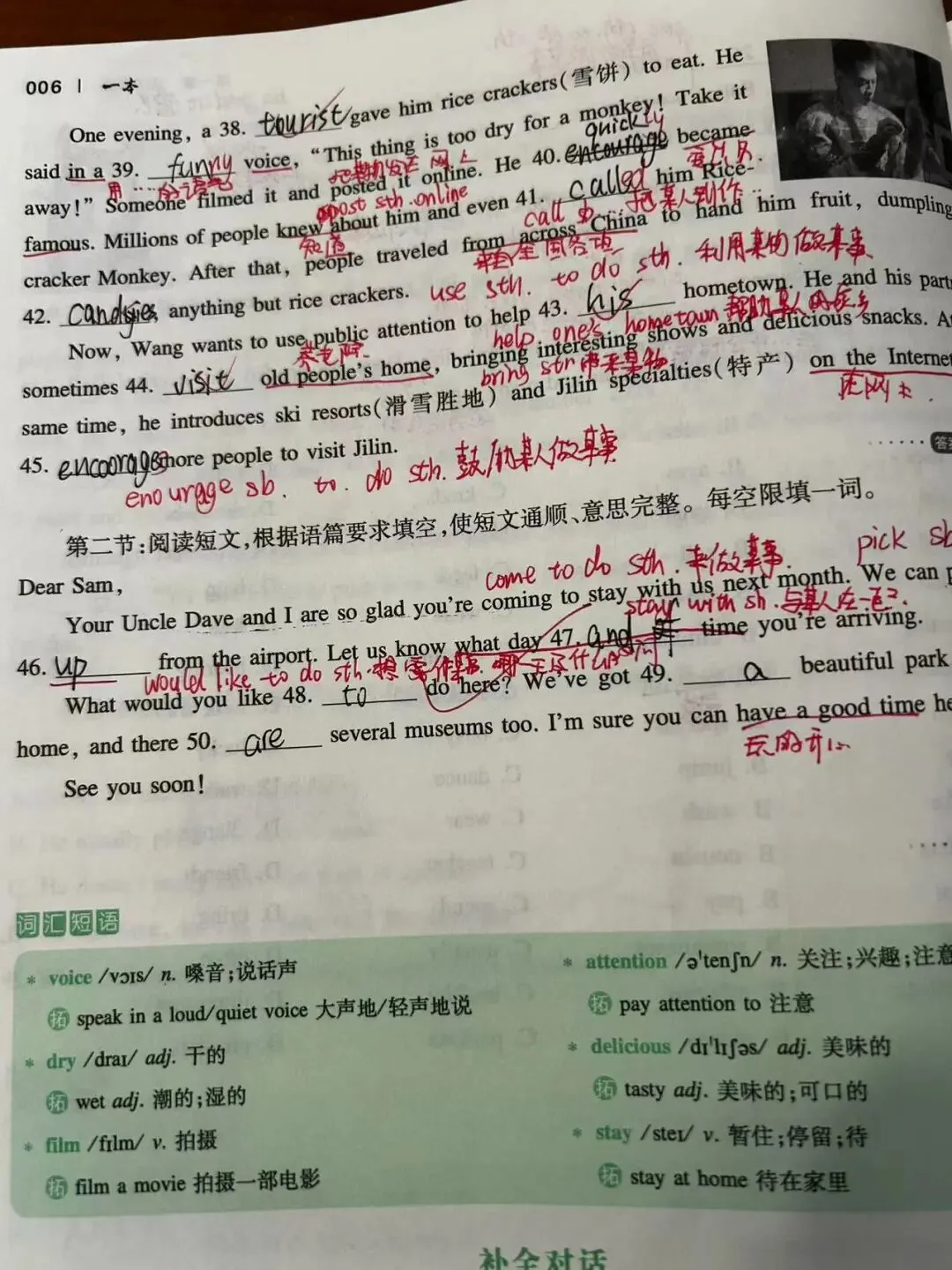 利用假期,为新初一一个月的学习进行复盘-第3张图片-四季读书网