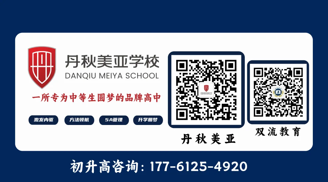 金榜妙招 | 2025年四川新高考数学学科审题与解题全攻略-第5张图片-四季读书网