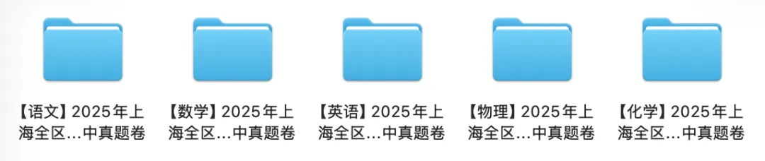 2026上海各区九年级期中真题卷(含解析)-第2张图片-四季读书网