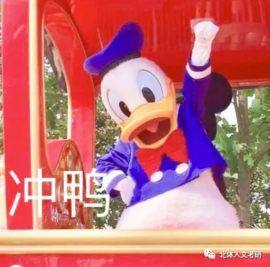 27届北体考研终极模拟考试正式开启报名!-第2张图片-四季读书网 27届北体考研终极模拟考试正式开启报名!-第2张图片-四季读书网