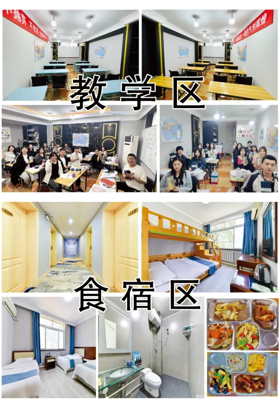 合肥锐思教育怎么样?中高考全日制辅导/高三艺考文化课,合肥学员的信赖之选-第6张图片-四季读书网 合肥锐思教育怎么样?中高考全日制辅导/高三艺考文化课,合肥学员的信赖之选-第6张图片-四季读书网