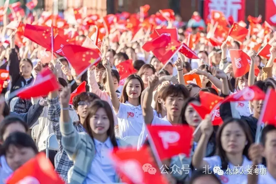 27届北体考研终极模拟考试正式开启报名!-第11张图片-四季读书网 27届北体考研终极模拟考试正式开启报名!-第11张图片-四季读书网