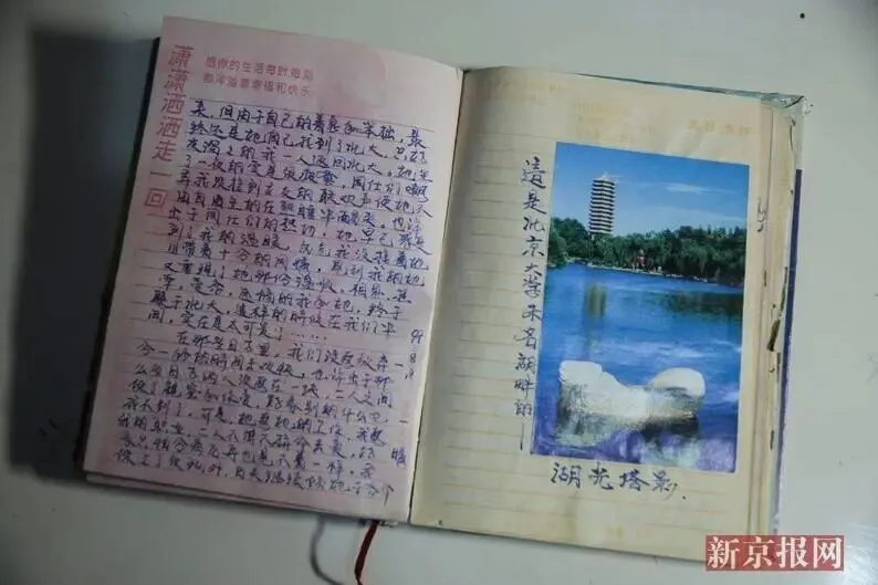 26年前,轰动全国的北大保安高考第一人,后来怎么样了?-第9张图片-四季读书网