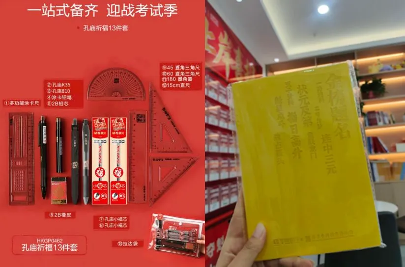 “职”点迷津第一期 国考启航・考情分析暨模拟考试-第9张图片-四季读书网 “职”点迷津第一期 国考启航・考情分析暨模拟考试-第9张图片-四季读书网