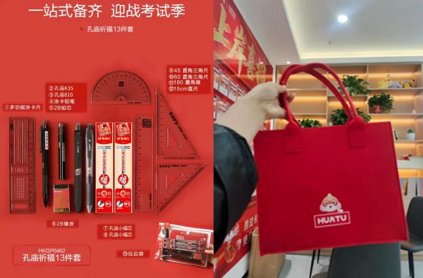 “职”点迷津第一期 国考启航・考情分析暨模拟考试-第14张图片-四季读书网 “职”点迷津第一期 国考启航・考情分析暨模拟考试-第14张图片-四季读书网