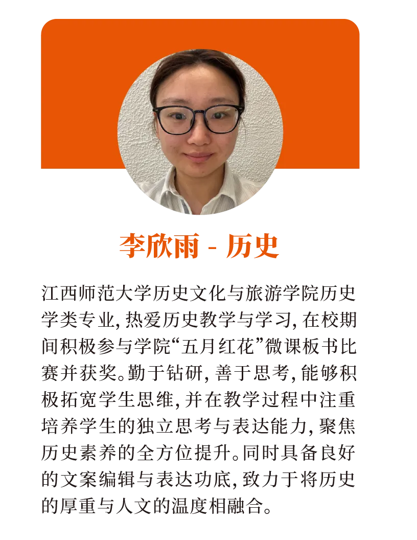 博岸教育2027届初三全年文化冲刺班招生简章!-第11张图片-四季读书网 博岸教育2027届初三全年文化冲刺班招生简章!-第11张图片-四季读书网