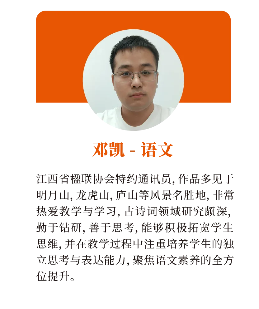 博岸教育2027届初三全年文化冲刺班招生简章!-第15张图片-四季读书网 博岸教育2027届初三全年文化冲刺班招生简章!-第15张图片-四季读书网