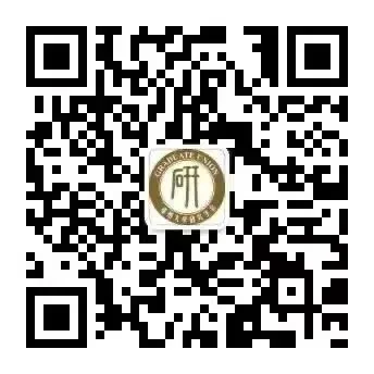 “职”点迷津第一期 国考启航・考情分析暨模拟考试-第24张图片-四季读书网 “职”点迷津第一期 国考启航・考情分析暨模拟考试-第24张图片-四季读书网