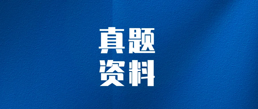 宁波市蛟川书院七上/八上/九上是数学试卷合集-第1张图片-四季读书网 宁波市蛟川书院七上/八上/九上是数学试卷合集-第1张图片-四季读书网