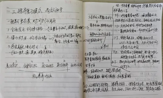 2026年湖南道法中考试卷分析-第1张图片-四季读书网