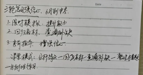 2026年湖南道法中考试卷分析-第7张图片-四季读书网