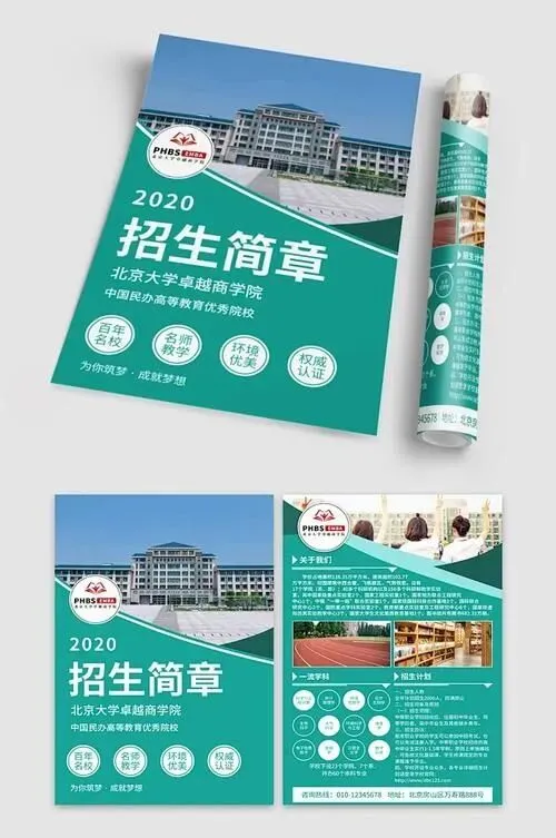 今年高考这6所211高校严重退步,录取分数持续下降,26届高考值得抄底-第2张图片-四季读书网