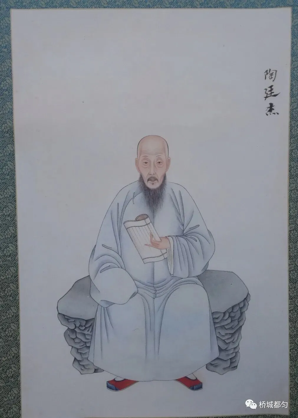 时隔208年!陶廷杰殿试卷回归匀城故里-第10张图片-四季读书网