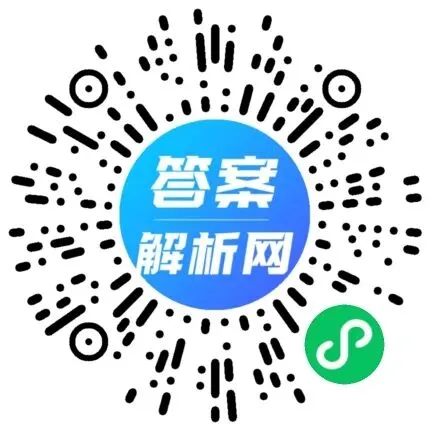 五省2027年高考综合改革适应性演练(10.05)各科试题及答案-第2张图片-四季读书网 五省2027年高考综合改革适应性演练(10.05)各科试题及答案-第2张图片-四季读书网