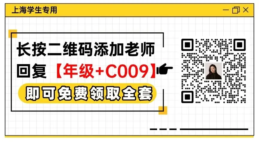 最新!27届上海中考化学新题型样卷+答案-第3张图片-四季读书网 最新!27届上海中考化学新题型样卷+答案-第3张图片-四季读书网