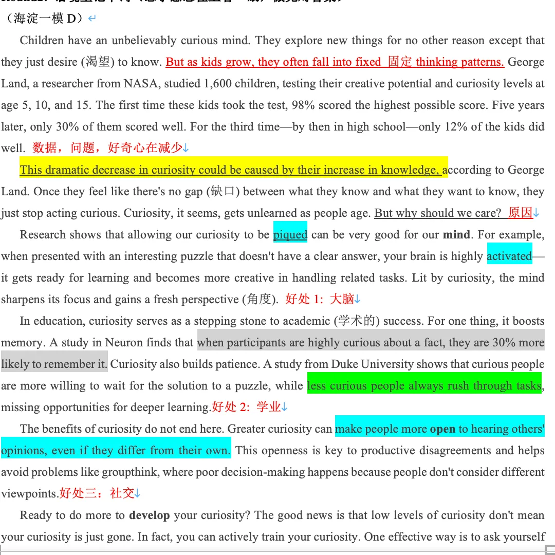 北京中考:高频词汇训练营(配套讲解12)-第1张图片-四季读书网