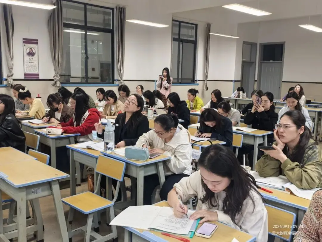 真题研读明方向 以评促教提质量——云大附属会展学校小学部“研读”专题研讨活动-第13张图片-四季读书网