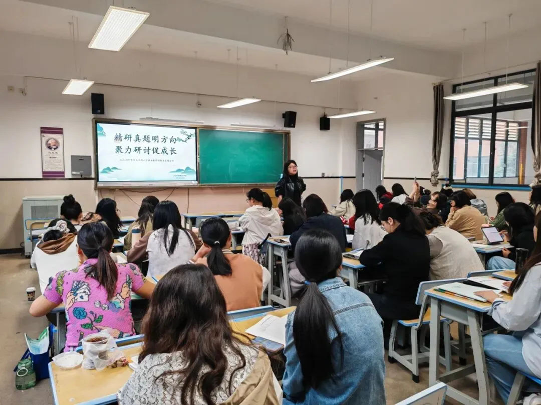真题研读明方向 以评促教提质量——云大附属会展学校小学部“研读”专题研讨活动-第17张图片-四季读书网