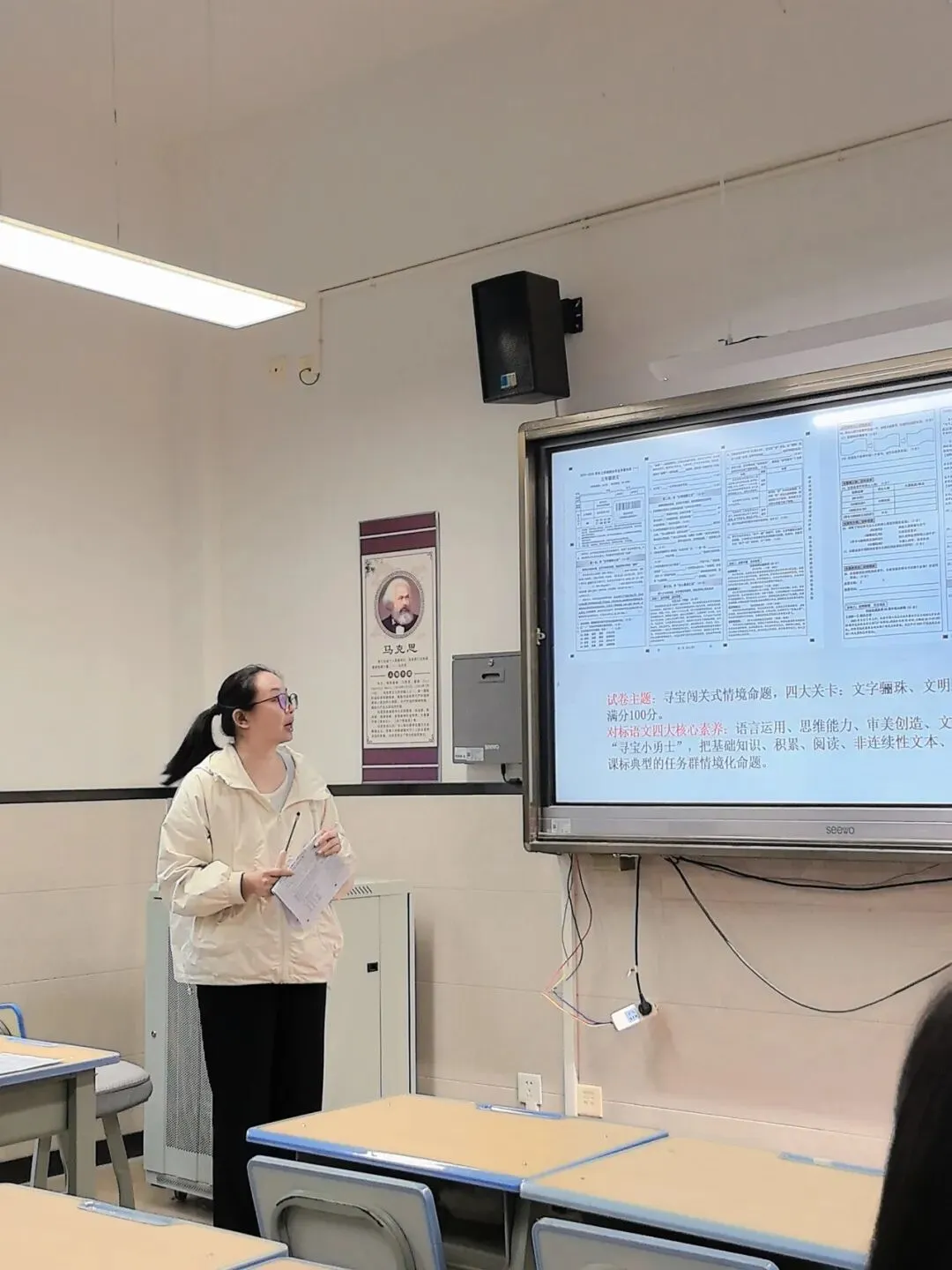 真题研读明方向 以评促教提质量——云大附属会展学校小学部“研读”专题研讨活动-第23张图片-四季读书网